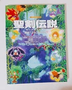 Secret Mana Seiken Densetsu BEST COLLECTION Legend Dawn Sheet Piano Music Book - Picture 1 of 4