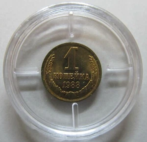 Russia 1988 1 Kopek UNC Coin B0050 - Imagen 1 de 2
