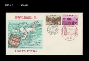 Traditional female diver costume,Shell,Fishing,Folkways,Japan 1964 FDC,Food - Picture 1 of 1