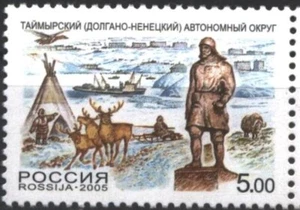Mint stamp Taimyr District Deer Ship Monument 2005 from Russia avdpz - Picture 1 of 1