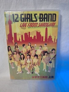 12 Girls Band - Live from Shanghai - (2007/DVD/Region 1) - Picture 1 of 3