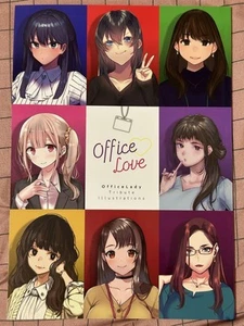 office love - Imagen 1 de 2
