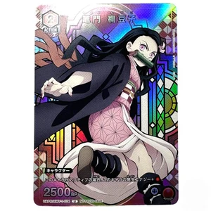 Nezuko Kamado UAPR/KMY-1-074 U PROMO Union Arena Demon Slayer V Jump 6/2023 - Picture 1 of 1