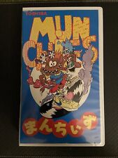 Munchies Japanese VHS Gremlins Spoof Japan