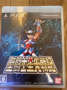 Soldatini Saint SeiyaBrave - Foto 1 di 6