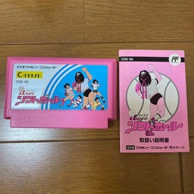 [Excellent Condition] [Rare] I Love Softball Famicom Software with Instructions