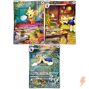 Lillipup Herdier Stoutland AR Set 153-155/508 SV11W White Flare Pokemon Japanese - Picture 1 of 4