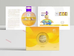 PR China Stamp 2022 19th Hangzhou Asian Game Medal Mini Sheet & FDC 19届杭州亚运会 - Picture 1 of 4