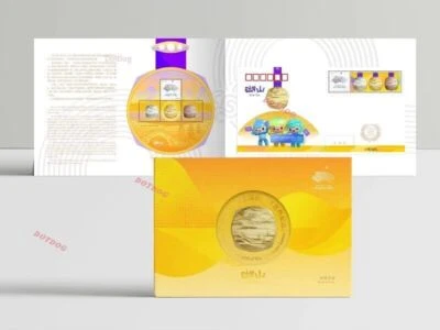PR China Stamp 2022 19th Hangzhou Asian Game Medal Mini Sheet & FDC 19届杭州亚运会 - Image 1 of 4