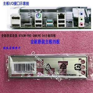 ASUS SANFLAG B760M-PRO GAMING D4 Mainboard Backplane I/O Shield - Picture 1 of 1
