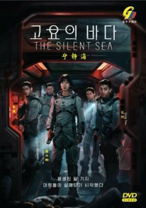 DVD Korean Drama The Silent Sea (Vol.1-8End) ENGLISH DUBBED All Region - Imagen 1 de 2