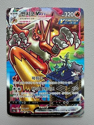 Blaziken VMAX 086/070 S5a: Peerless Fighters Holo (Korean) -Played - Image 1 of 4
