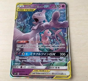[NM] Carta Pokemon Mewtwo & Mew GX Giapponese 029/094 RR Holo Miracle Twin Giappone - Foto 1 di 13
