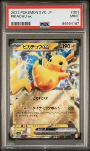 PSA 9 MINT JAPANESE POKEMON 2023 PIKACHU ex 001/021 PAWMOT STARTER SET svC - Picture 1 of 3