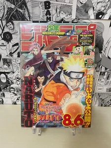 Weekly Shonen Jump 2005 N. 35 Naruto Japanese Magazine + WR Busta - Imagen 1 de 5