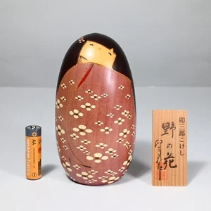 WILD FLOWER Easter Egg Kokeshi by USABURO Precious Zelkova Japan Size 5.7" MINT! - Picture 1 of 14