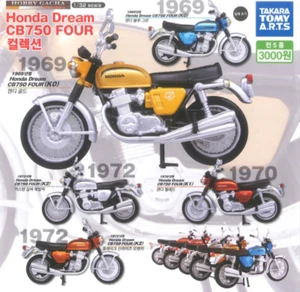 Takara Tomy Gashapon Capsule toys - Honda Dream CB750 FOUR Collection 5 sets - Bild 1 von 2