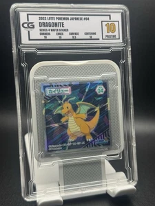 CG Pristine 10 2022 LOTTE POKEMON JAPANESE #04 DRAGONITE SERIES 4 WAFER STICKER - Bild 1 von 2