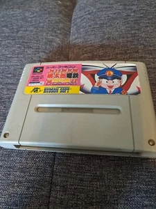 Super Famicom - Super Momotarou Dentetsu DX Japan Super Nintendo Cart #2338 - Bild 1 von 1