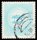 BAHRAIN RA2 - Postal Tax Postage "1973 Light Blue" (pa54190)