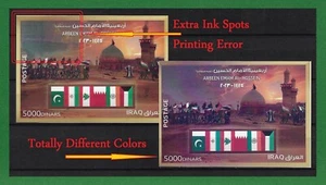 S1332, Iraq, 2023, Arbaeen Of Emam Al Hussein, 2 X M/S, Error Color , MNH - Picture 1 of 2