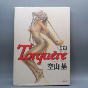 Hajime Sorayama Torquere Art Illustrated Works Book Japan Print RARE! - Bild 1 von 5