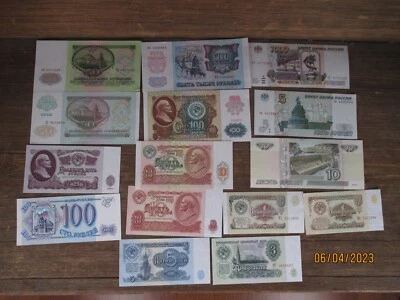 1 -5000 rubles 1961-1995 USSR Russia 15 banknotes paper money ,UNC, lot - Image 1 of 4