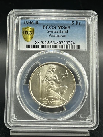 1936 B 5 FRANC PCGS MS 65 SWITZERLAND ARMAMENT Cover