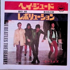 The Beatles Hey Jude / Revolution 1971 Apple AR-2121 Japan 7" - Picture 1 of 7