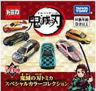 Tomika Demon Slayer Special Color Collection Box Takara Tomy Japan