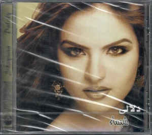 Shaymaa: Dalaly, Bahebak, Da Malo Da, Eh fi Eh, Khadny, Te2bal Torfod, Arabic CD - Imagen 1 de 2
