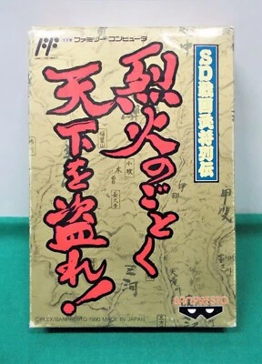 NES -- REKKA NO GOTOKU TENKA WO TORE! -- New!! Famicom, Japan game. 10773 - Image 1 of 4