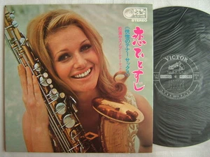 YASUNOBU MATSUURA TENOR SAX mabuchi yujiro KOUKOTSU NO / KOI HITOSUJI - Imagen 1 de 1