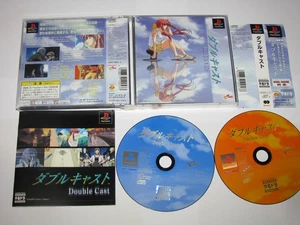 Double Cast Yarudora Series Playstation PS1 Japan import +obi US Seller - Picture 1 of 9