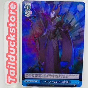 Weiss Schwarz Mirrorverse MRd/S111-097S Japanese - Picture 1 of 3
