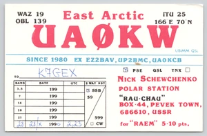 Postal QSL UA0KW Pevek Town Rusia East Arctic Polar Station 1990 URSS - Imagen 1 de 2