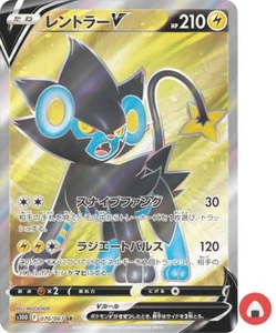 Pokemon card s10D 070/067 Luxray V SR Sword Shield Time - Picture 1 of 5