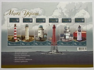 Ukraine 2020 Block "Lighthouses of Ukraine" - Picture 1 of 1