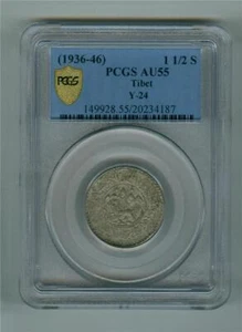 TIBET (1936-46) 1 1/2S SILVER Y-24 PCGS AU-55 - Picture 1 of 2