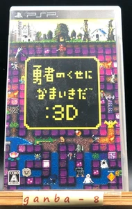 Yuusha no Kuse ni Namaikida 3D (Sony PSP,2010) from japan - Picture 1 of 9