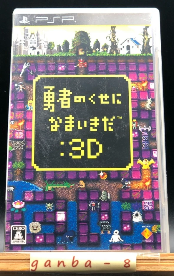 Yuusha no Kuse ni Namaikida 3D (Sony PSP,2010) from japan - Image 1 of 4