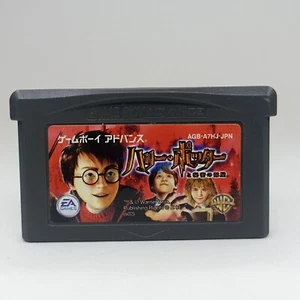 Harry Potter Kammer des Schreckens Nintendo Game Boy Advance GBA Cartridge Japan - Bild 1 von 4
