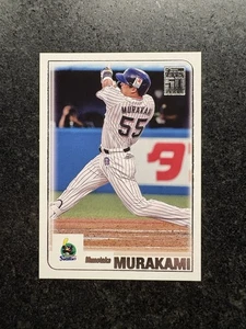 Munetaka Murakami - 2023 Topps NPB #01-14 - Future MLB Star - US Seller - Picture 1 of 2
