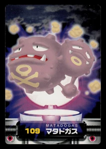 MP - Pokemon Japanese # Zukan Carddass Advanced Generation - Picture 1 of 2