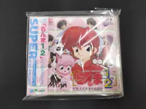 Masya NEC PC-Engine CD-ROM Masya Ranma 1/2 Japan Game 230430 - Picture 1 of 1