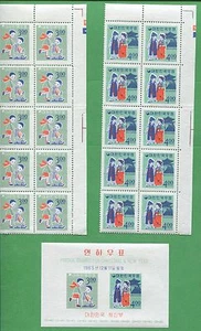 10 juegos de estampillas de Corea de 1965 # 489 - 490 gatos val $111 Navidad y Año Nuevo - Imagen 1 de 1