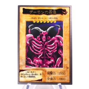 Yu-Gi-Oh BANDAI Summoned Skull #21 Rare Initial 1998 MINT~NM Japanese h789 - Picture 1 of 3