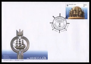 Ucrania 2014 - Mi-Nr. 1433 - FDC - Atracciones de Mykolaiv - Imagen 1 de 1