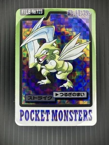 Scyther Carddass File #123 Holo - Bandai Pocket Monsters (NM) Near Mint! - Bild 1 von 2