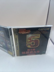 Capcom Generation 5 Street Fighter II Dash Turbo Sega Saturn SS From Japan